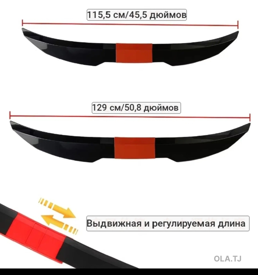 Спойлер для автомобиля