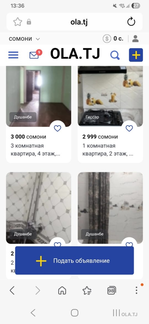 1 комнатная квартира, 14 этаж, 65 м²