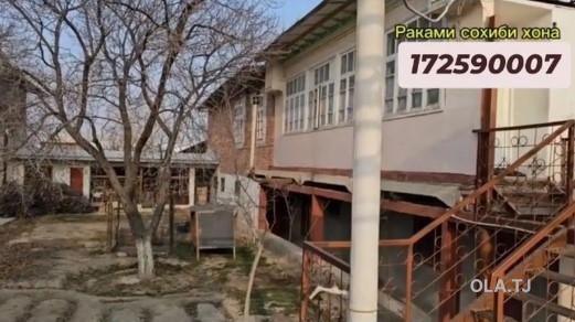 Дом (хавли), 5 комнат, 2 эт