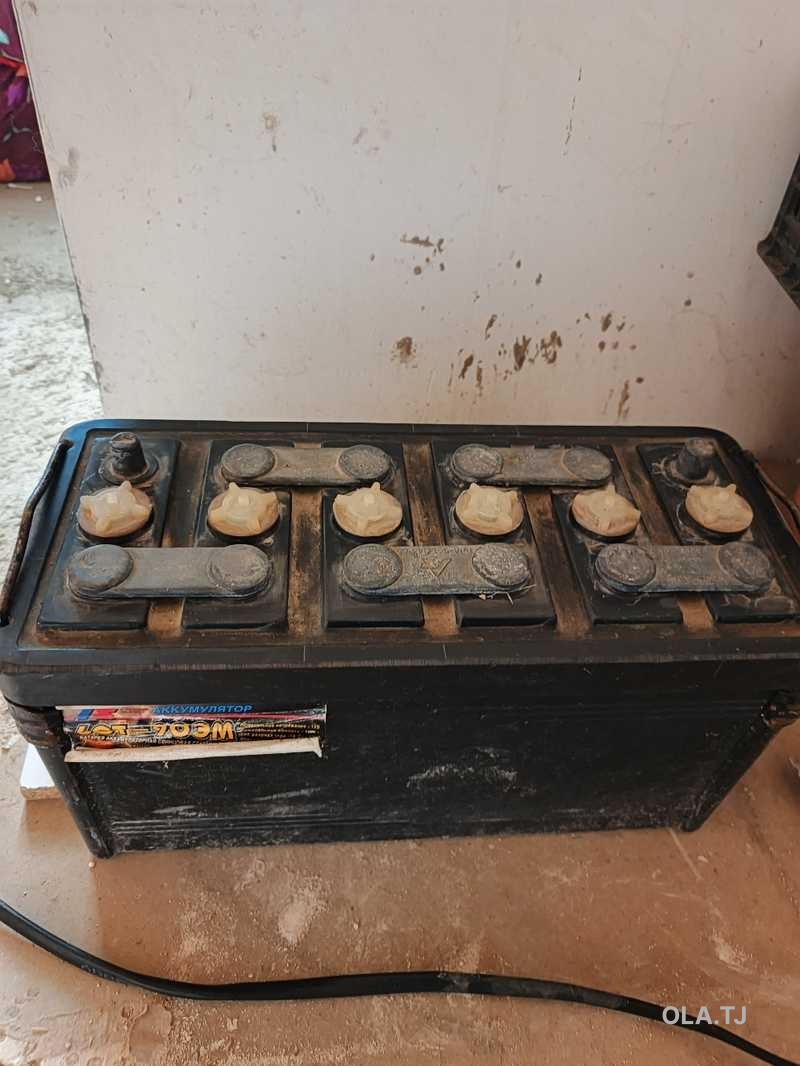 Аккумулятор