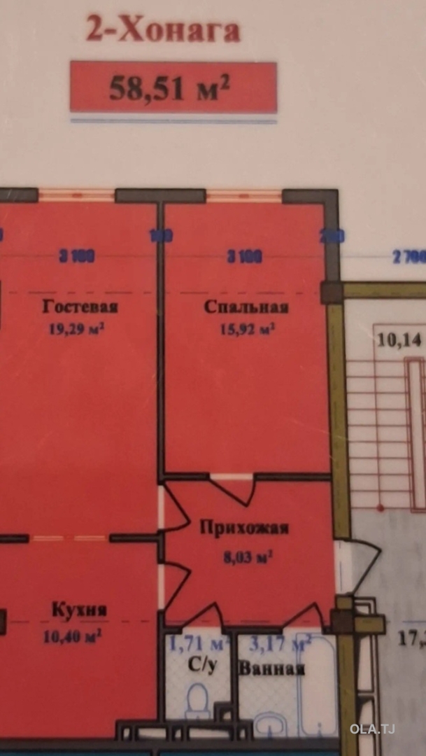 2 комнатная квартира, 10 этаж, 59 м²
