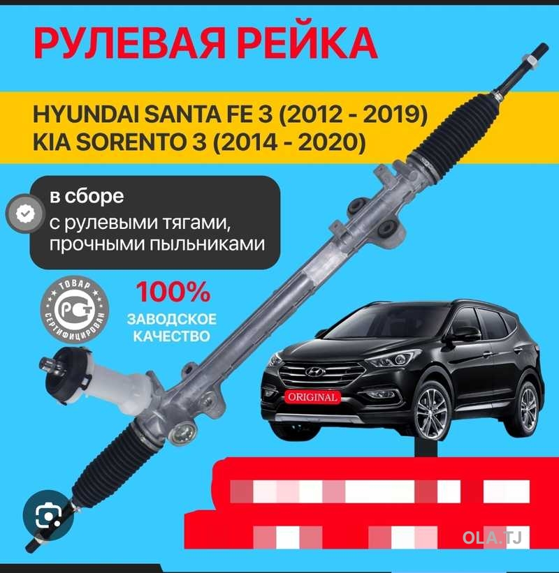 Рулевая колонка на Hyundai