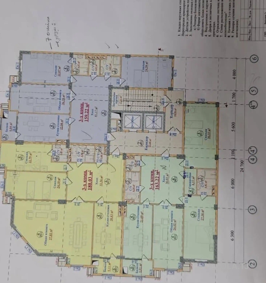 3 комнатная квартира,  этаж,