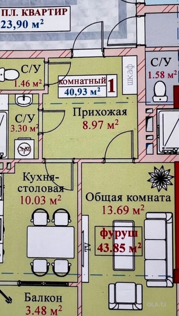 1 комнатная квартира, 9 этаж, 44 м²