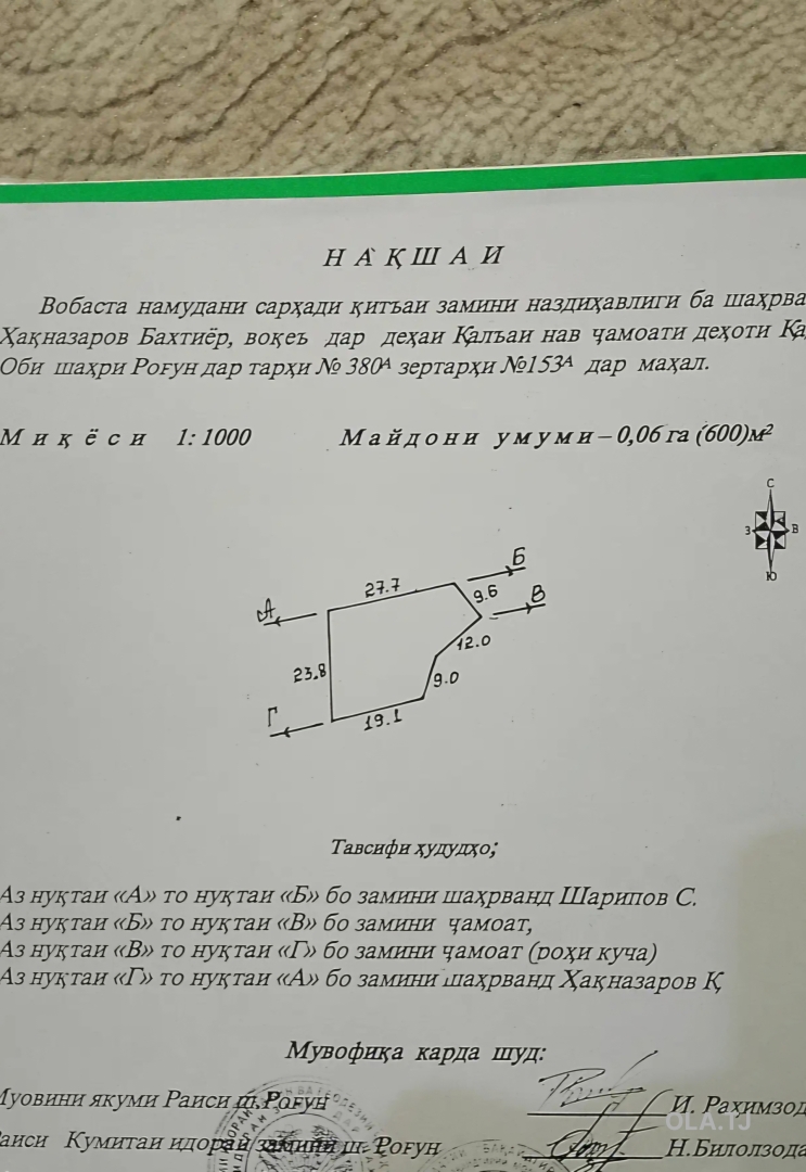 Дом (хавли), 1 комнат,