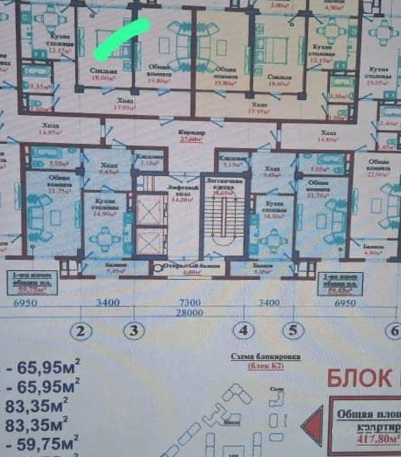 2 комнатная квартира, 10 этаж, 83 м²