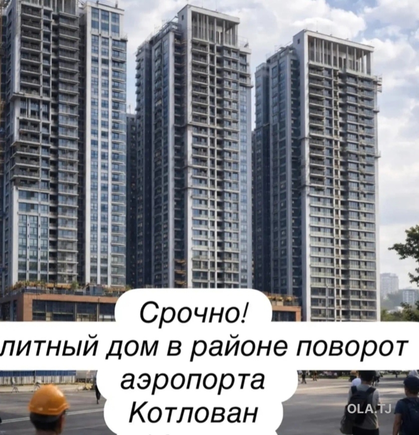1 комнатная квартира, 14 этаж, 53 м²