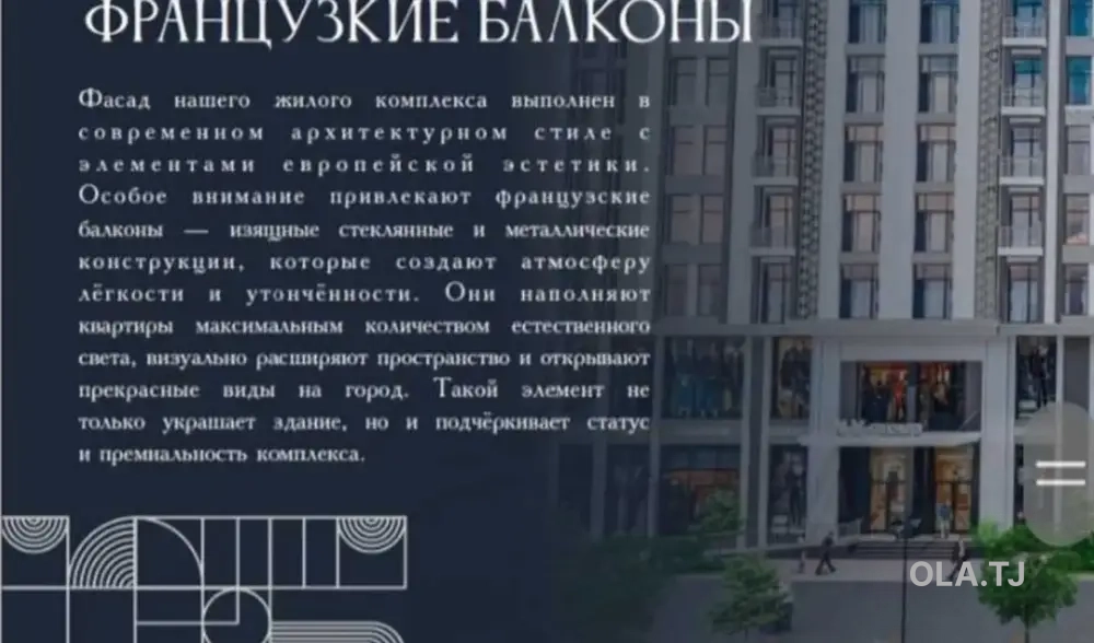 2 комнатная квартира, 10/, 59 м²