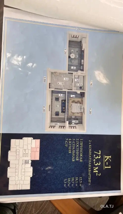 2 комнатная квартира, 7/, 73 м²