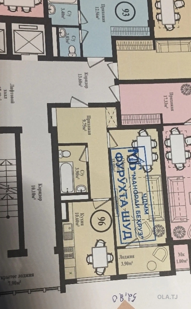 1 комнатная квартира, 12 этаж, 50 м²
