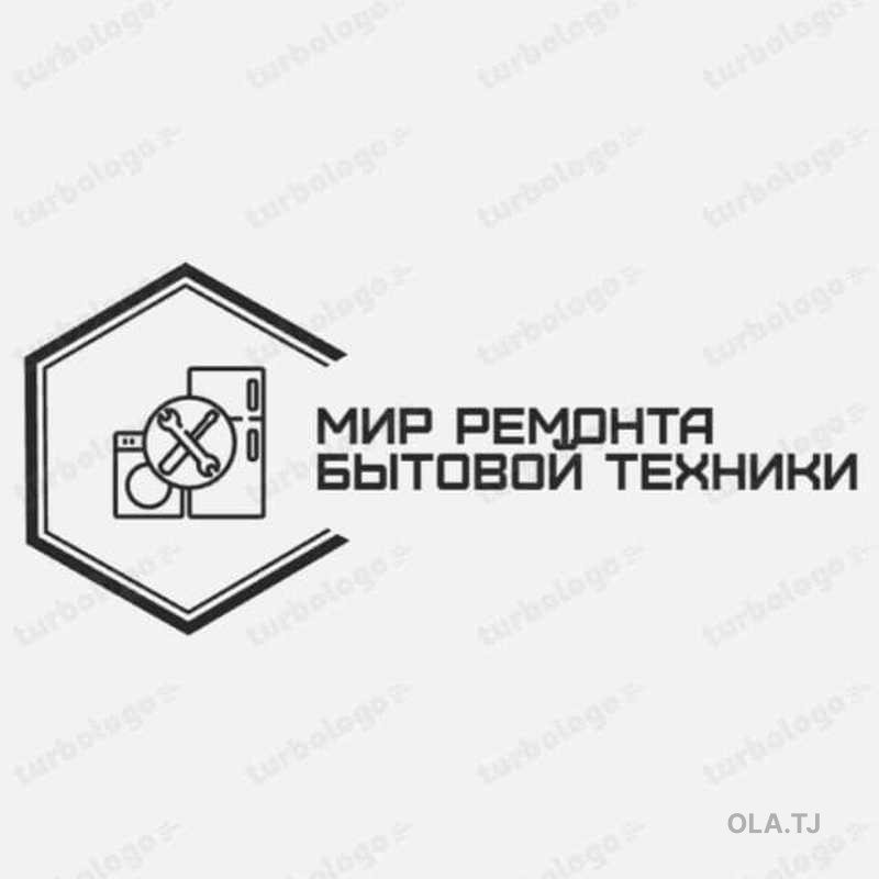 Ремонт стиральных машин