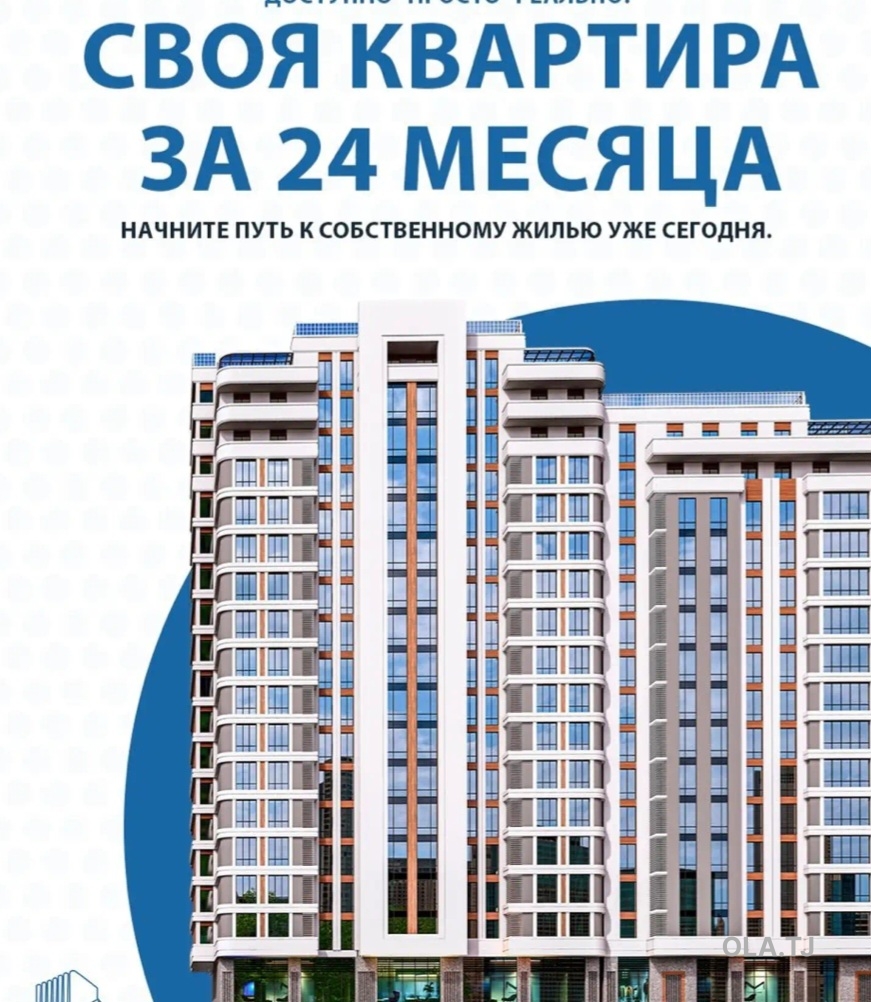 1 комнатная квартира, 14 этаж, 53 м²