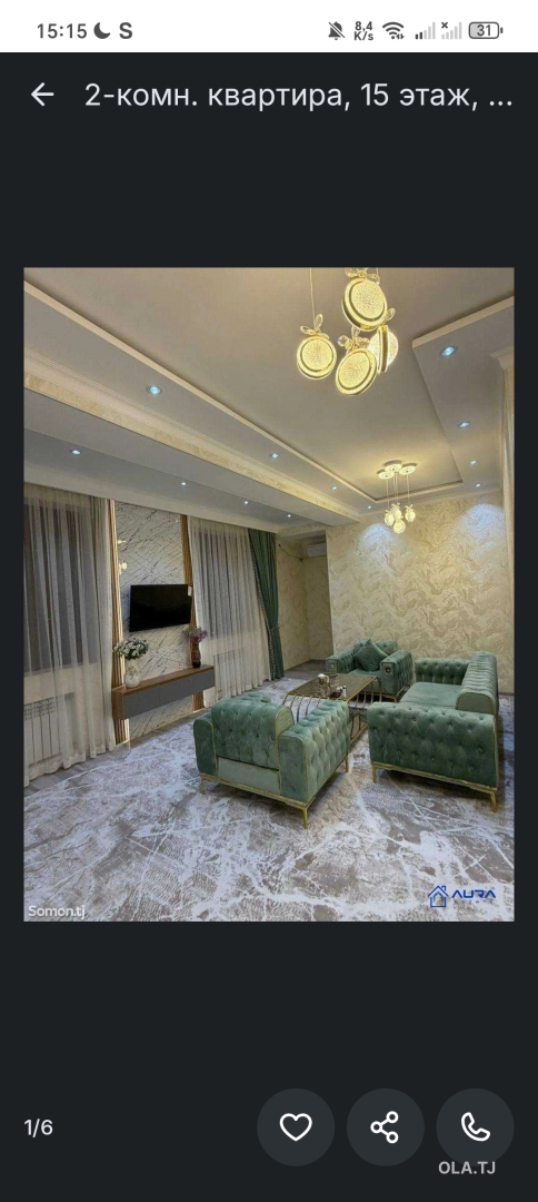 2 комнатная квартира, 15 этаж, 64 м²