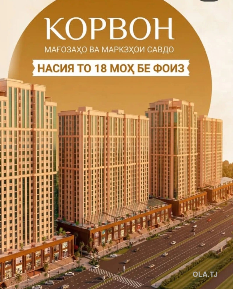 Помещение под свободное назначение, 20м², Корвон