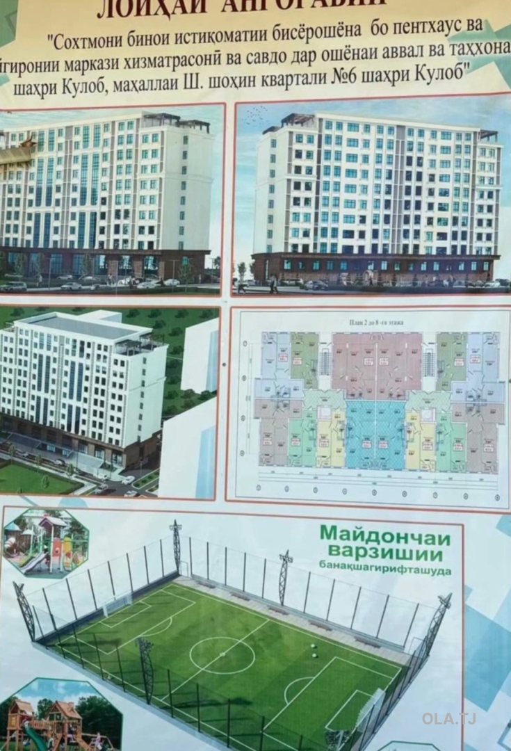 2 комнатная квартира, 4 этаж, 56 м²