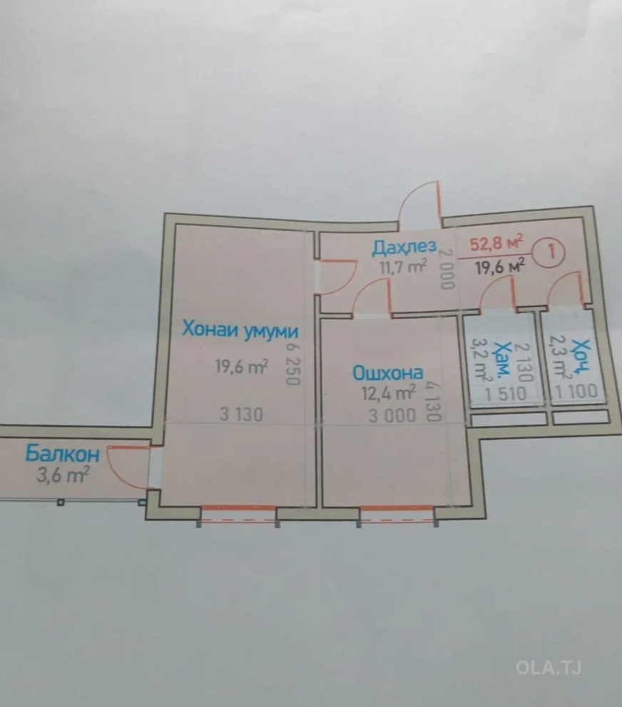 1 комнатная квартира, 8 этаж, 53 м²