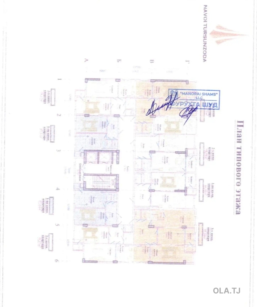 2 комнатная квартира, 9 этаж, 75 м²
