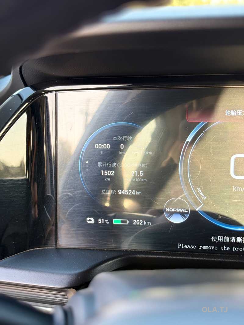 GAC Aion S Plus Aion S Plus,  2023