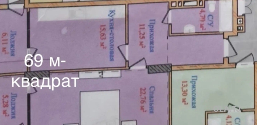 3 комнатная квартира, 8 этаж, 69 м²