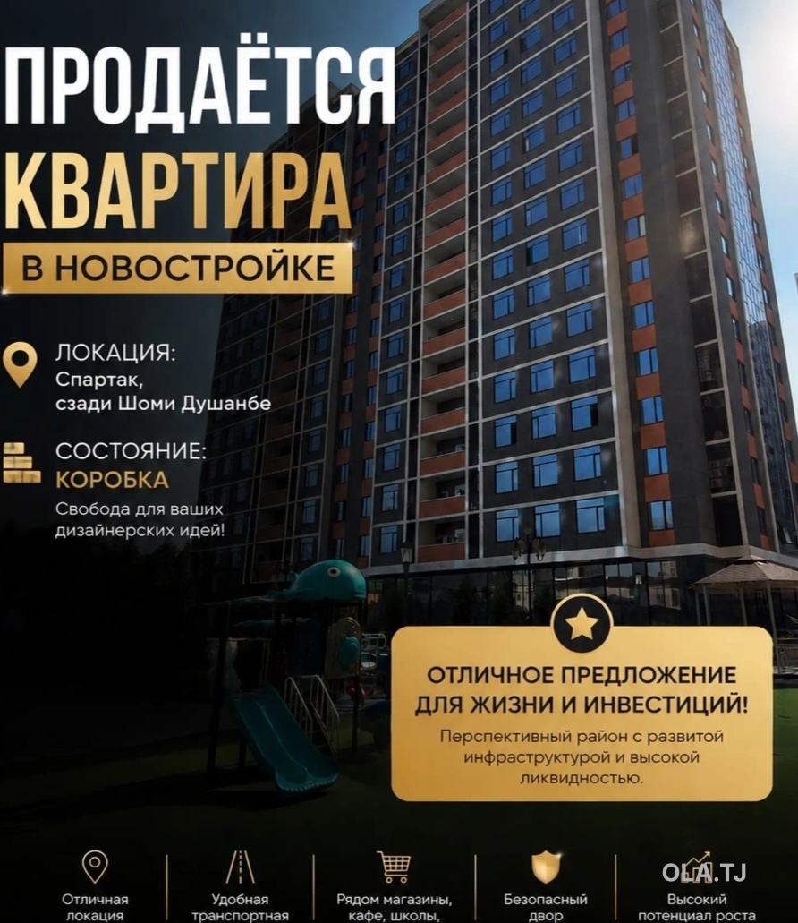 3 комнатная квартира, 16 этаж, 123 м²
