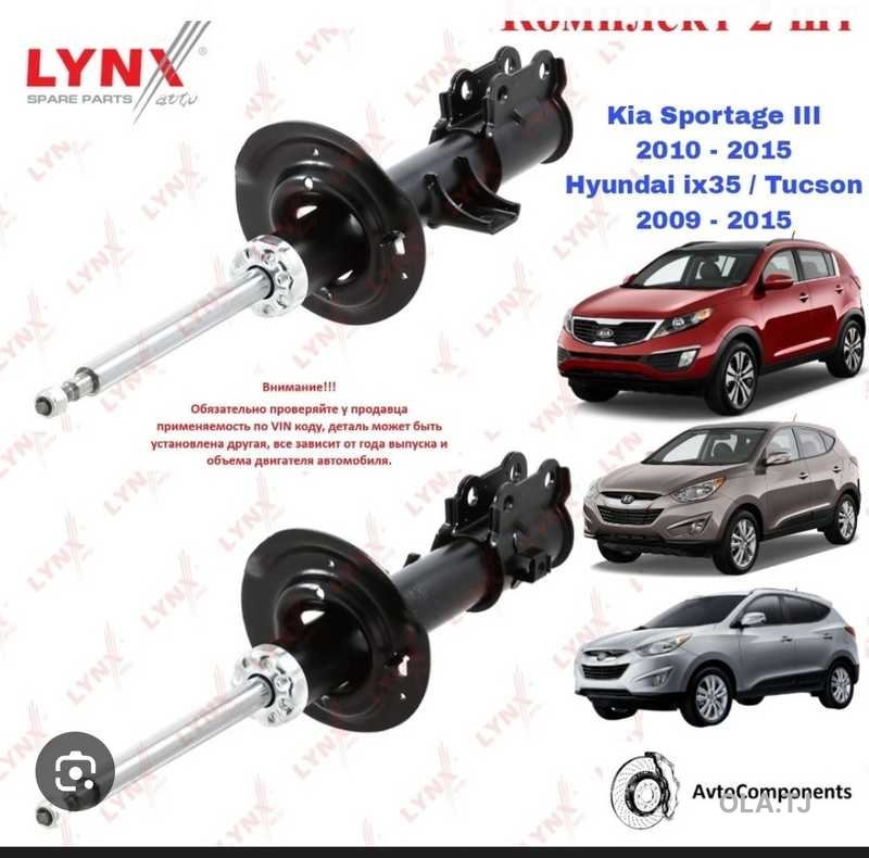 Амортизатор передний Hyundai Sportage Tucson 2012-14