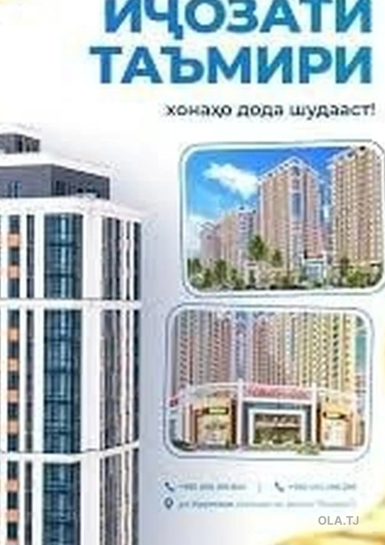 3 комнатная квартира, 16 этаж, 94 м²