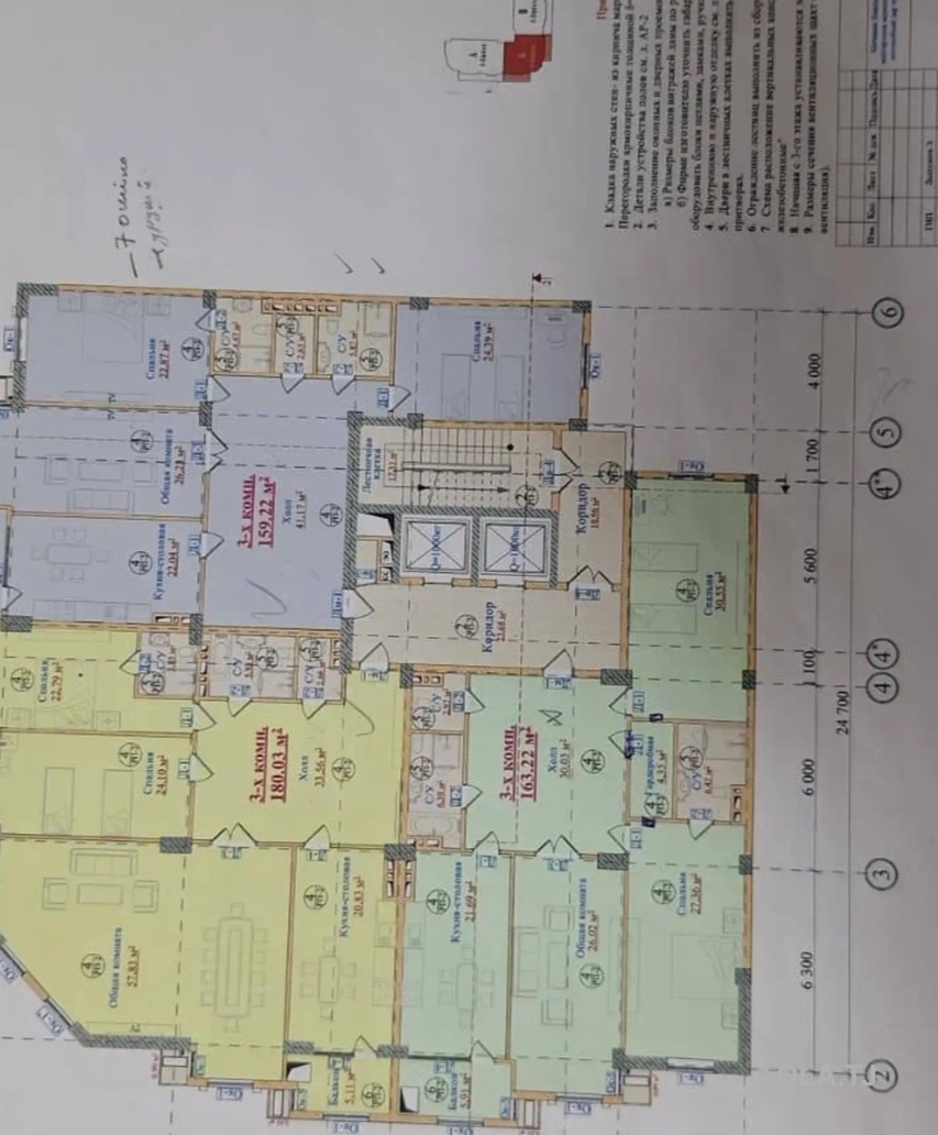 3 комнатная квартира, 8 этаж, 159 м²