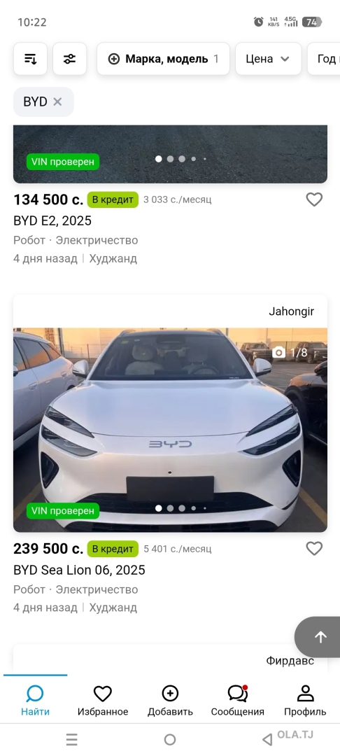 BYD Sea Lion 07,  2025