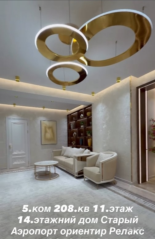 5 комнатная квартира, 11 этаж, 208 м²