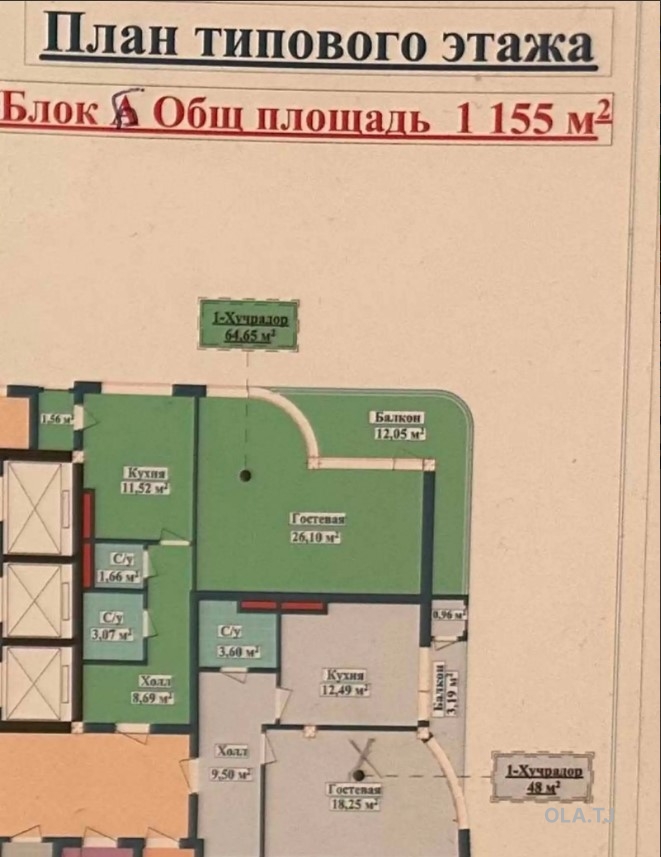 1 комнатная квартира, 6 этаж, 64 м²