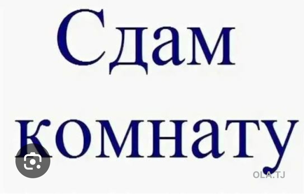 Комната в 2 комнатной квартире, 2,