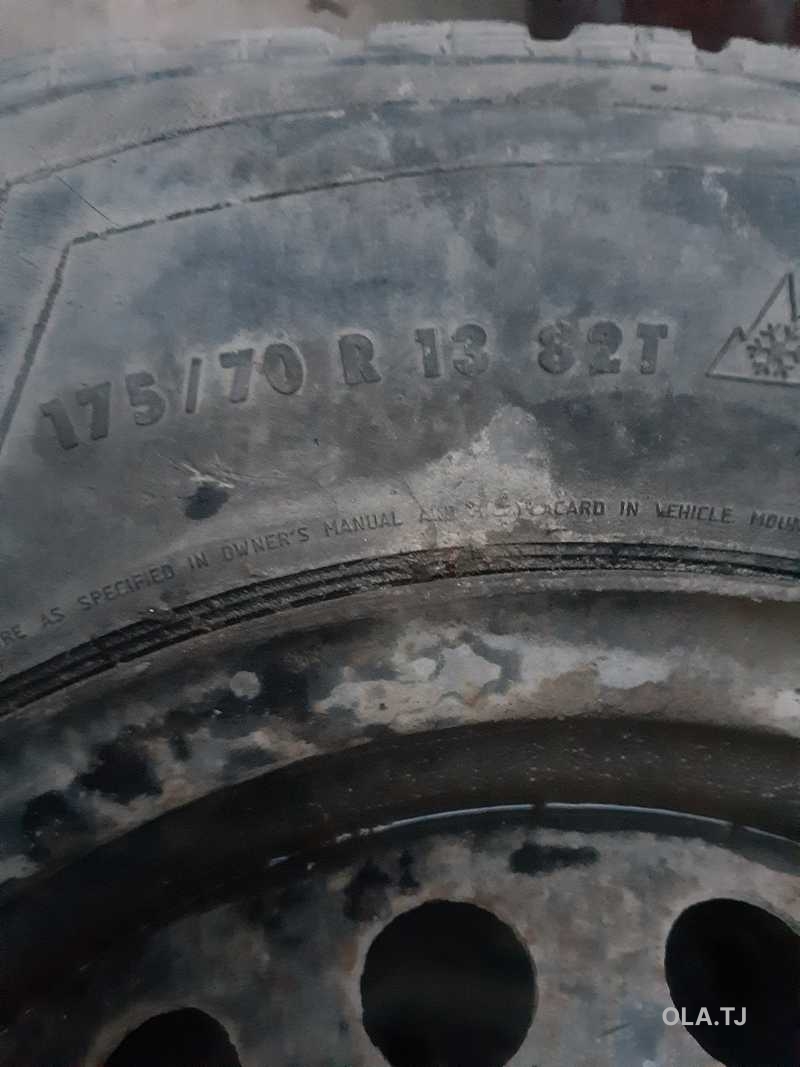 Диски и шины R13