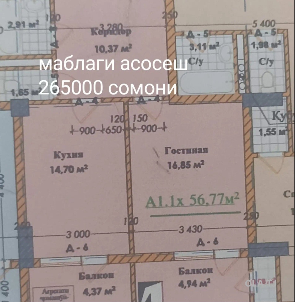 1 комнатная квартира, 8 этаж, 57 м²
