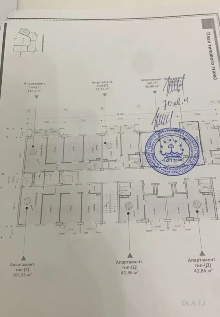 2 комнатная квартира, 19 этаж, 70 м²