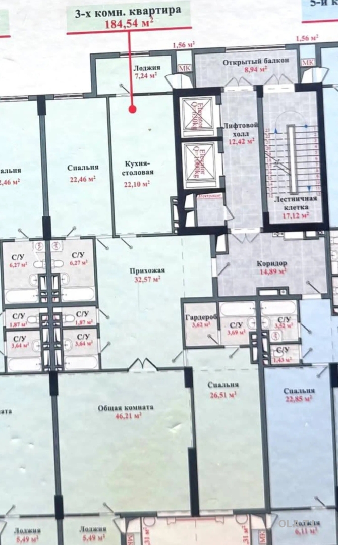 3 комнатная квартира, 2 этаж, 185 м²