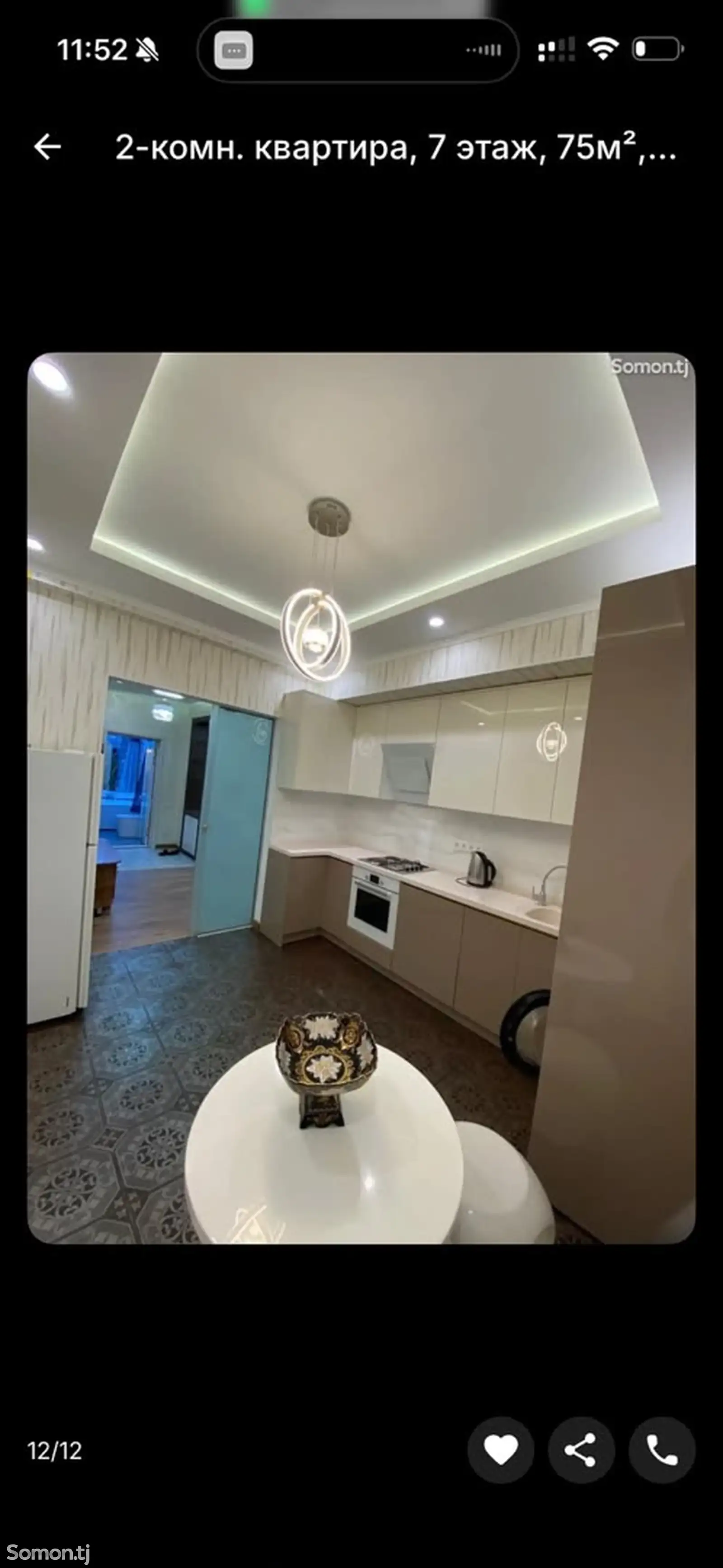 2 комнатная квартира, 7 этаж, 77 м²