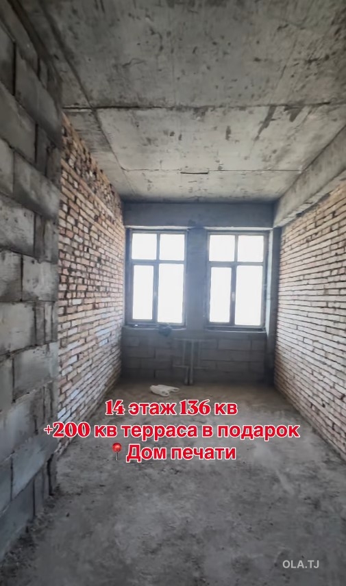 4 комнатная квартира, 14, 136 м²