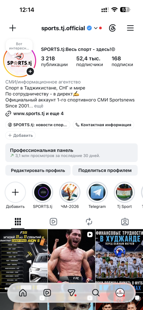 2 комнатная квартира, 10 этаж, 76 м²