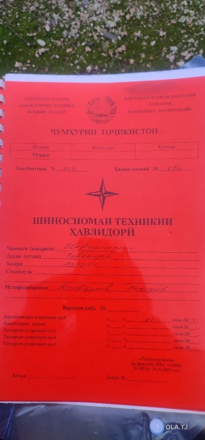 Дом (хавли), 5 комнат, 1 эт