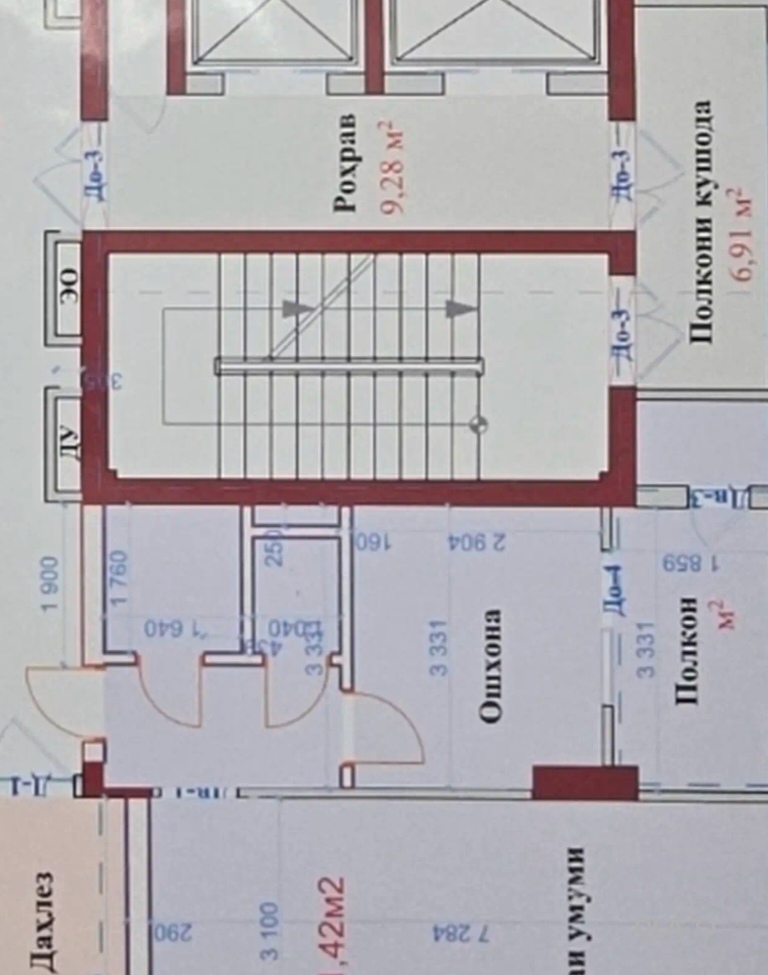 1 комнатная квартира, 7 этаж, 52 м²