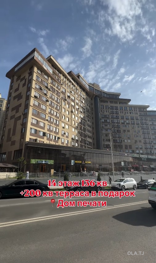 4 комнатная квартира, 14, 136 м²
