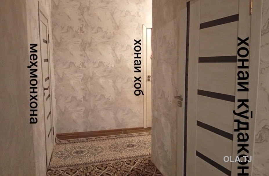 4 комнатная квартира, 4, 75 м²