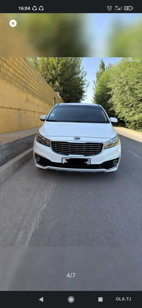 Kia Carnival,  2015