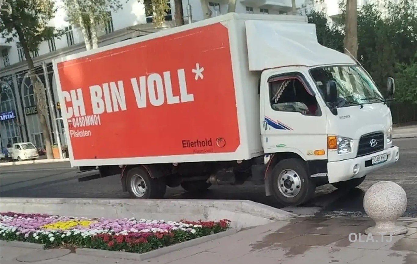 Услуги грузоперевозки