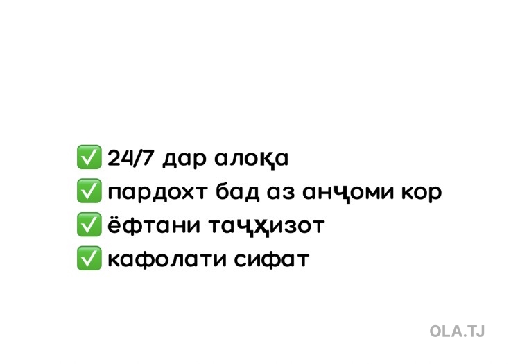 Ҳисоботи Электронӣ (1С)