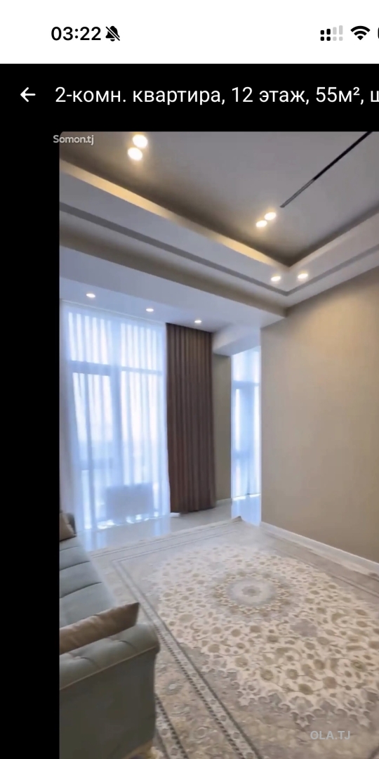 2 комнатная квартира, 12 этаж,