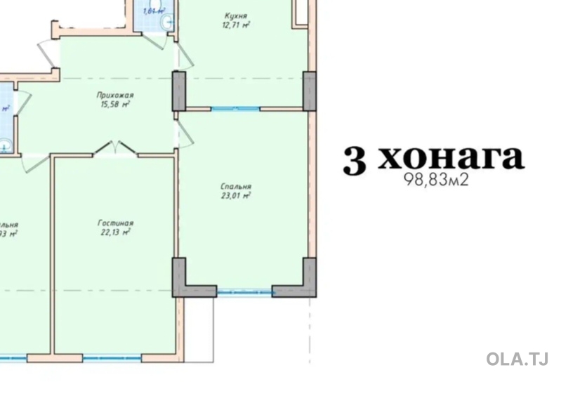 3 комнатная квартира, 15 этаж, 98 м²