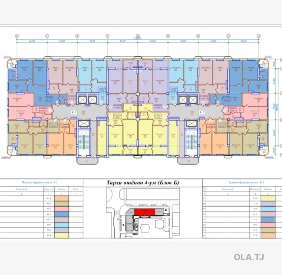 1 комнатная квартира, 11 этаж, 61 м²