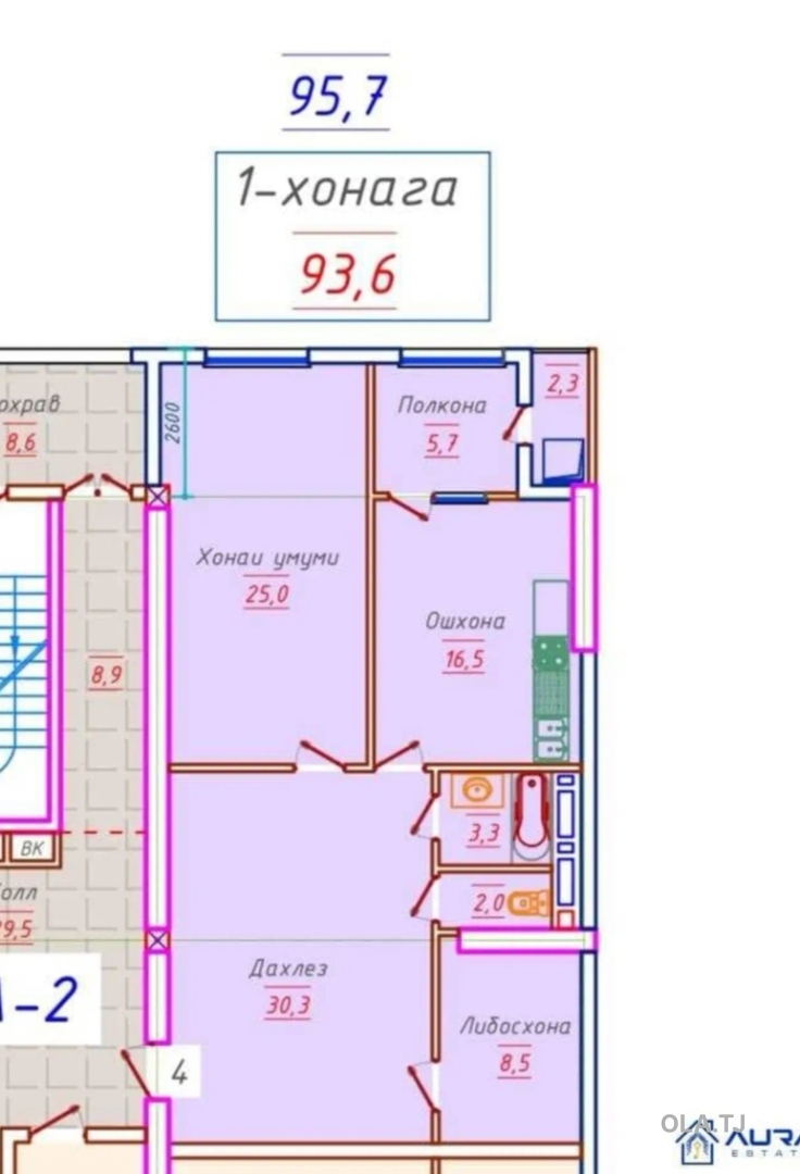 2 комнатная квартира, 14 этаж, 96 м²