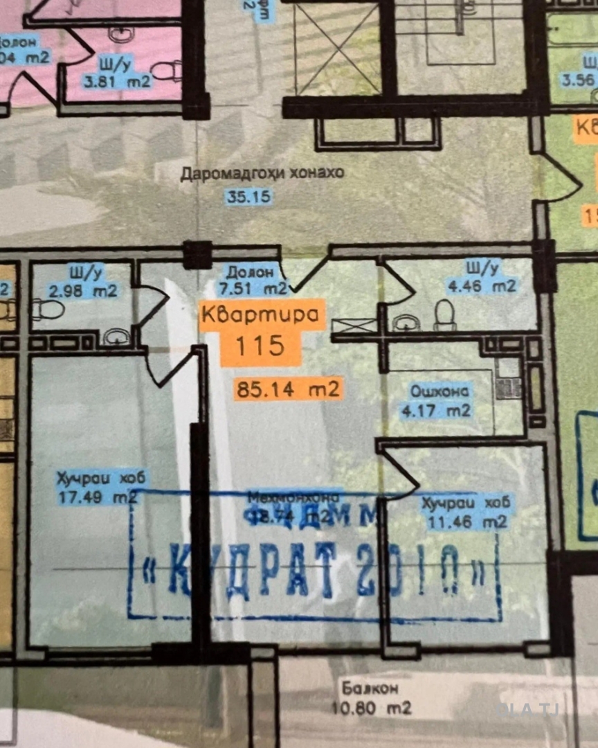 2 комнатная квартира, 10 этаж, 85 м²